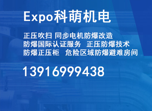 科萌机电重庆线上分站
